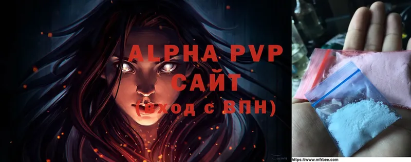 Alpha-PVP СК  Иркутск 