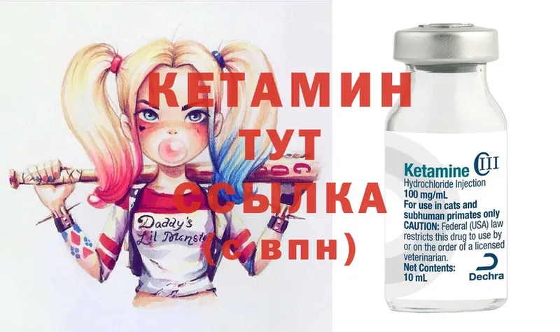 kraken маркетплейс  Иркутск  Кетамин ketamine 