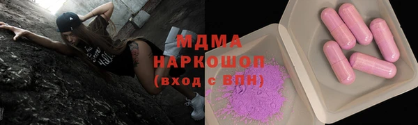 mdma Вязьма