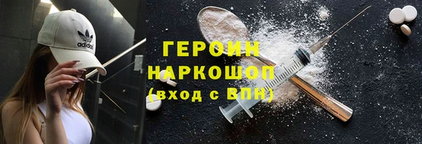 mdma Вязьма