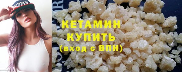 mdma Вязьма