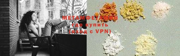 mdma Вязьма